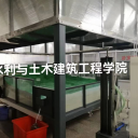 水文循环实验系统（定制）